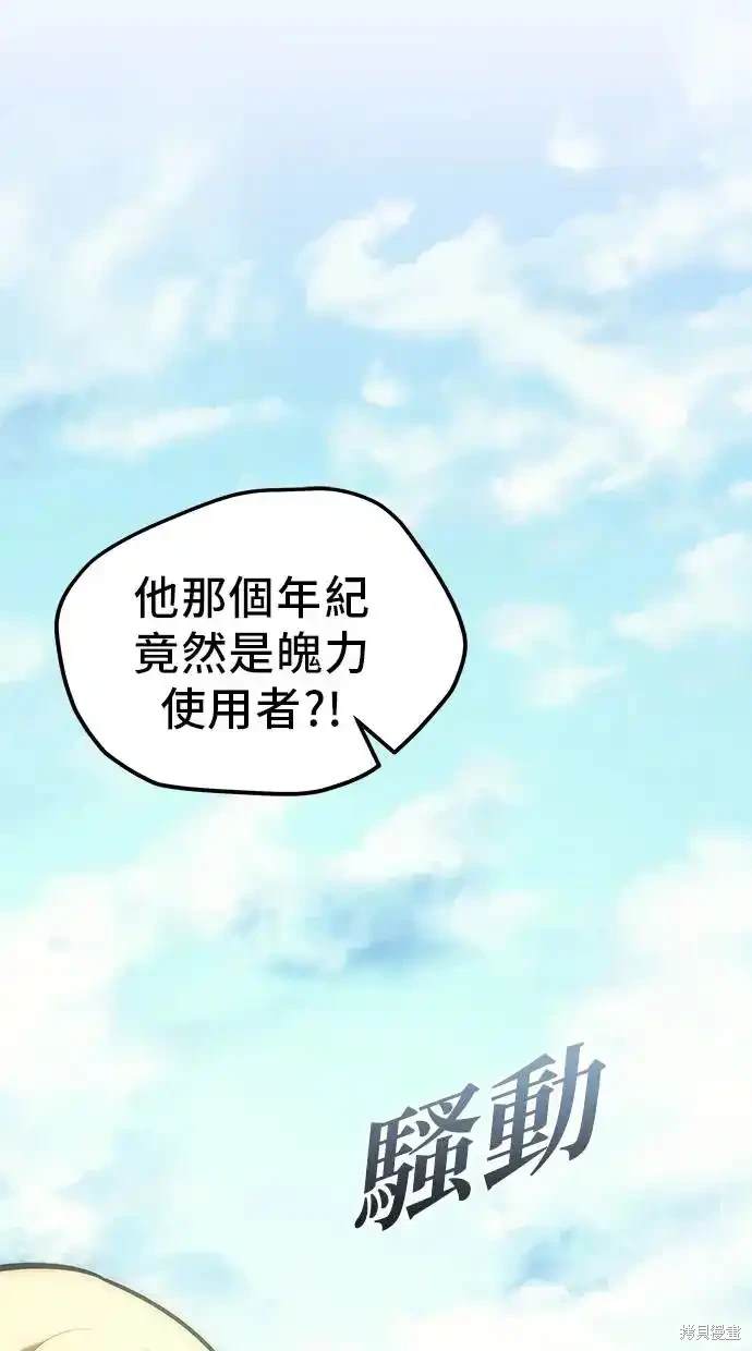 第10话10