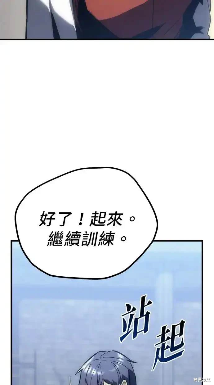第10话108