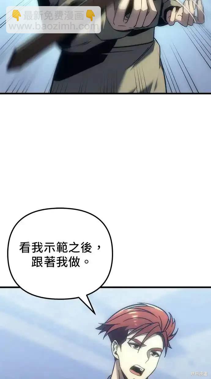 第10话112