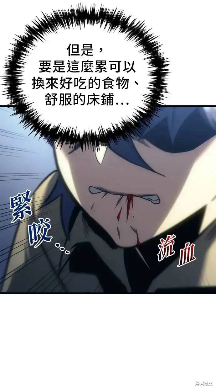 第10话120