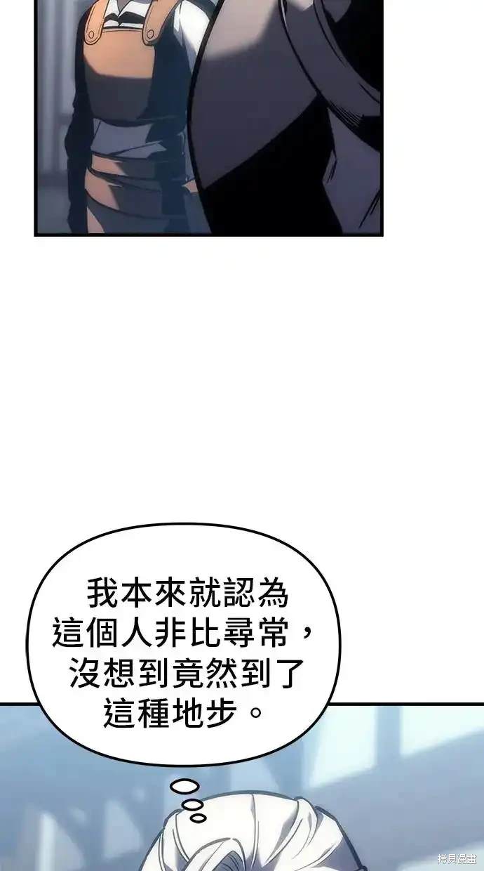 第10话13