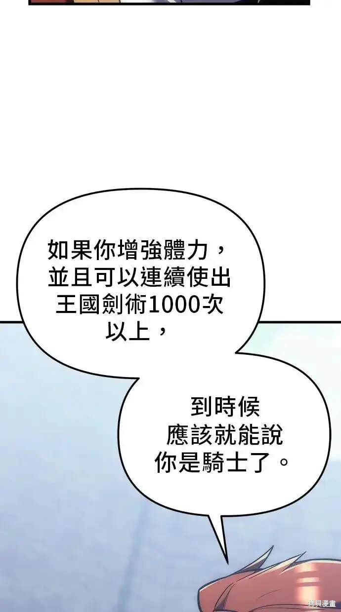 第10话130