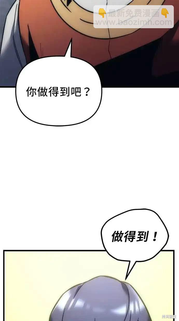 第10话134