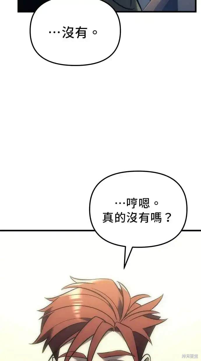 第10话137