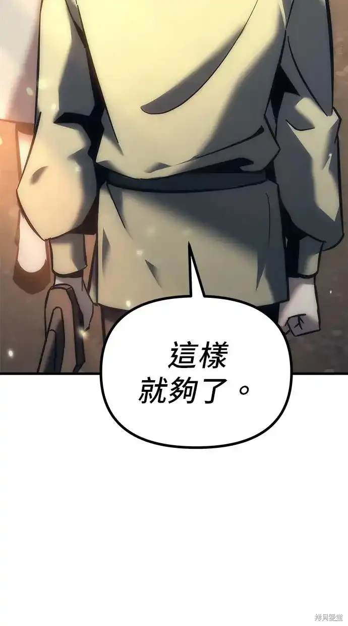 第10话140