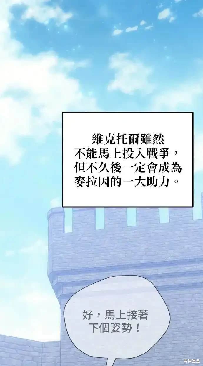 第10话143