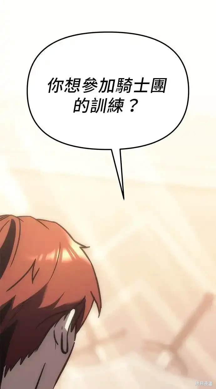 第10话150