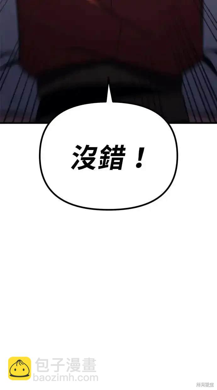 第10话154