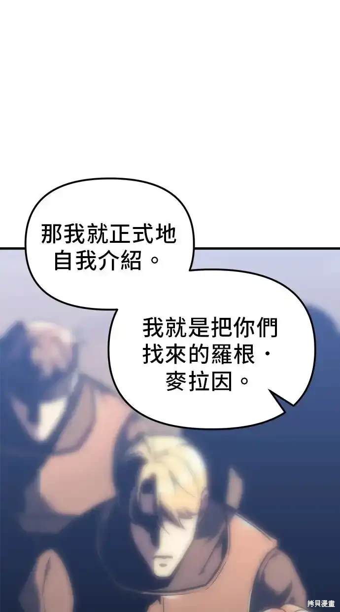 第10话16