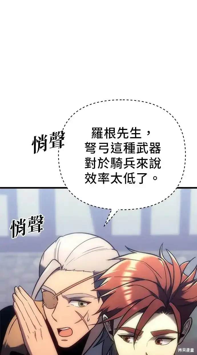 第10话24