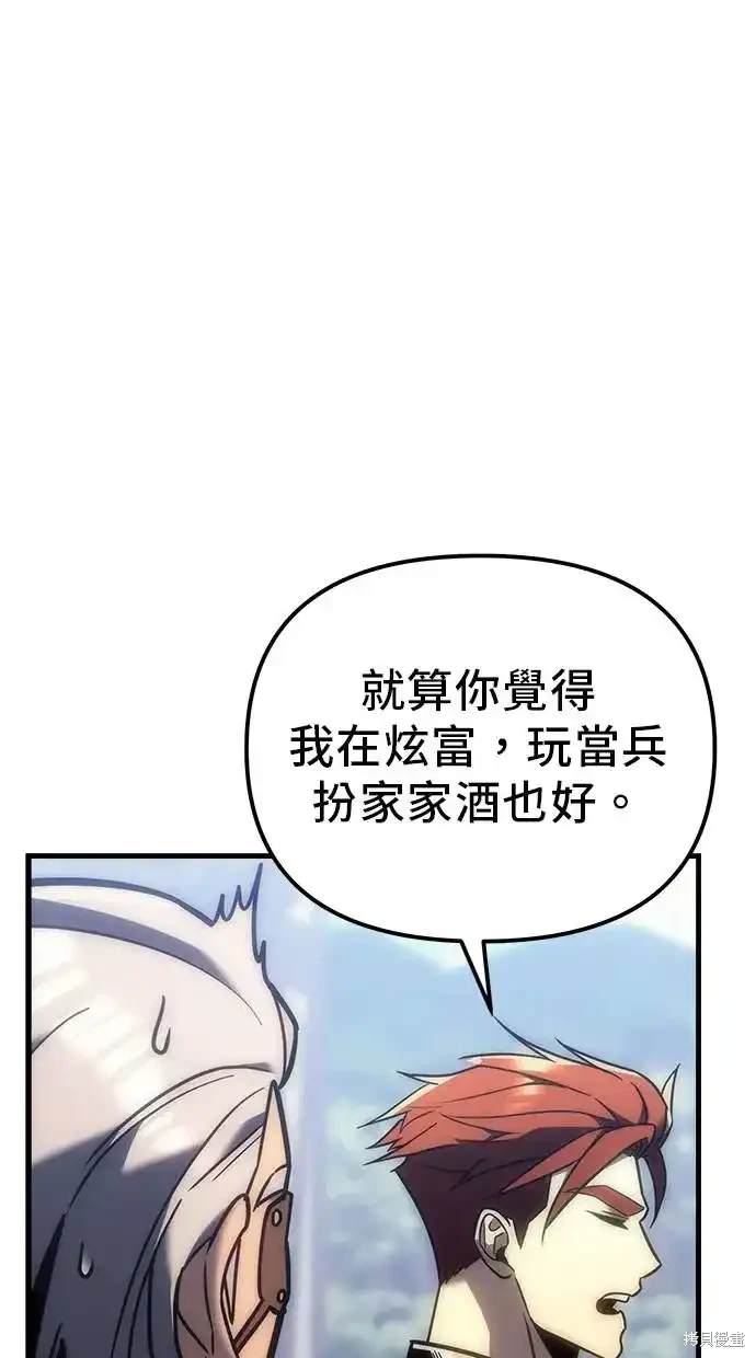 第10话28