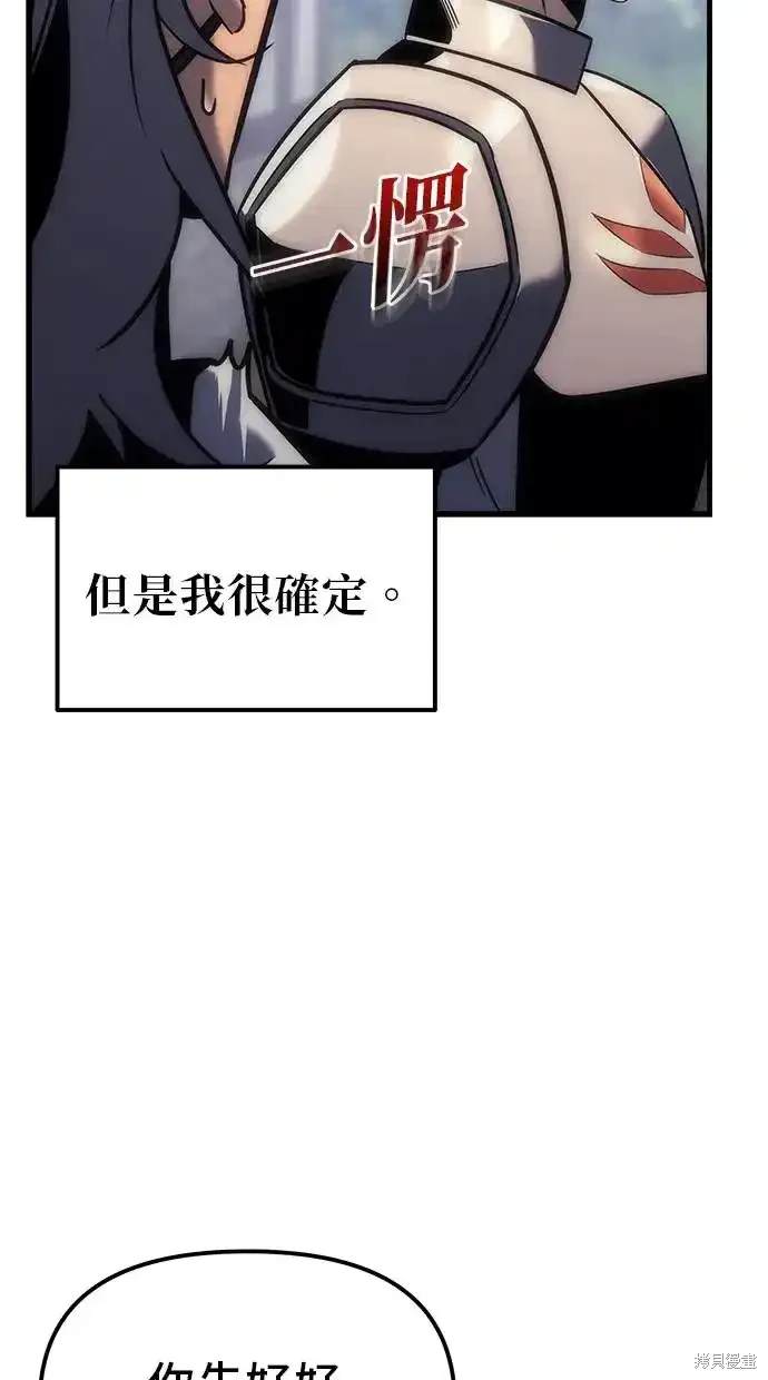 第10话29