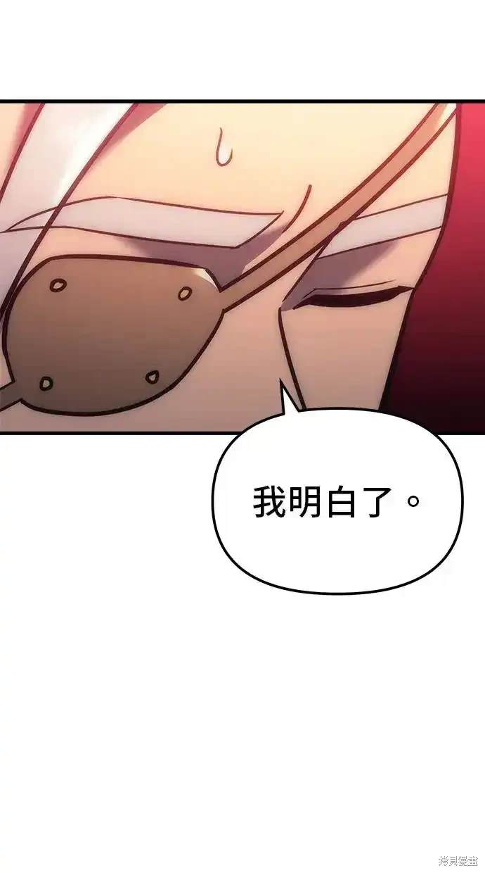 第10话33