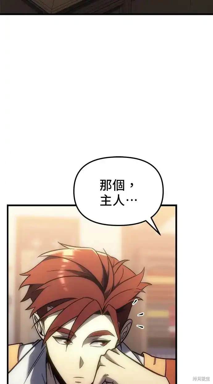 第10话37