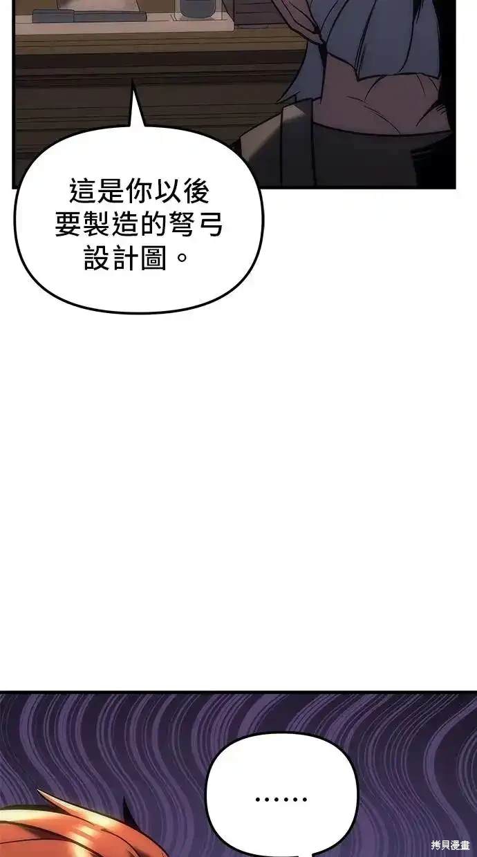 第10话41