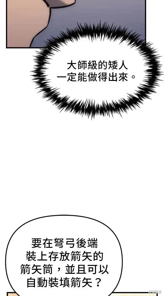 第10话44