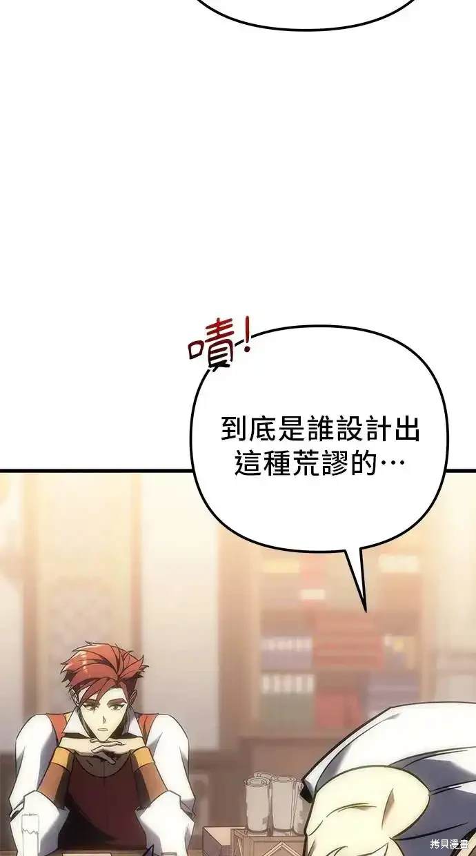 第10话46