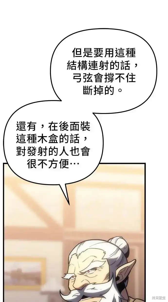 第10话54