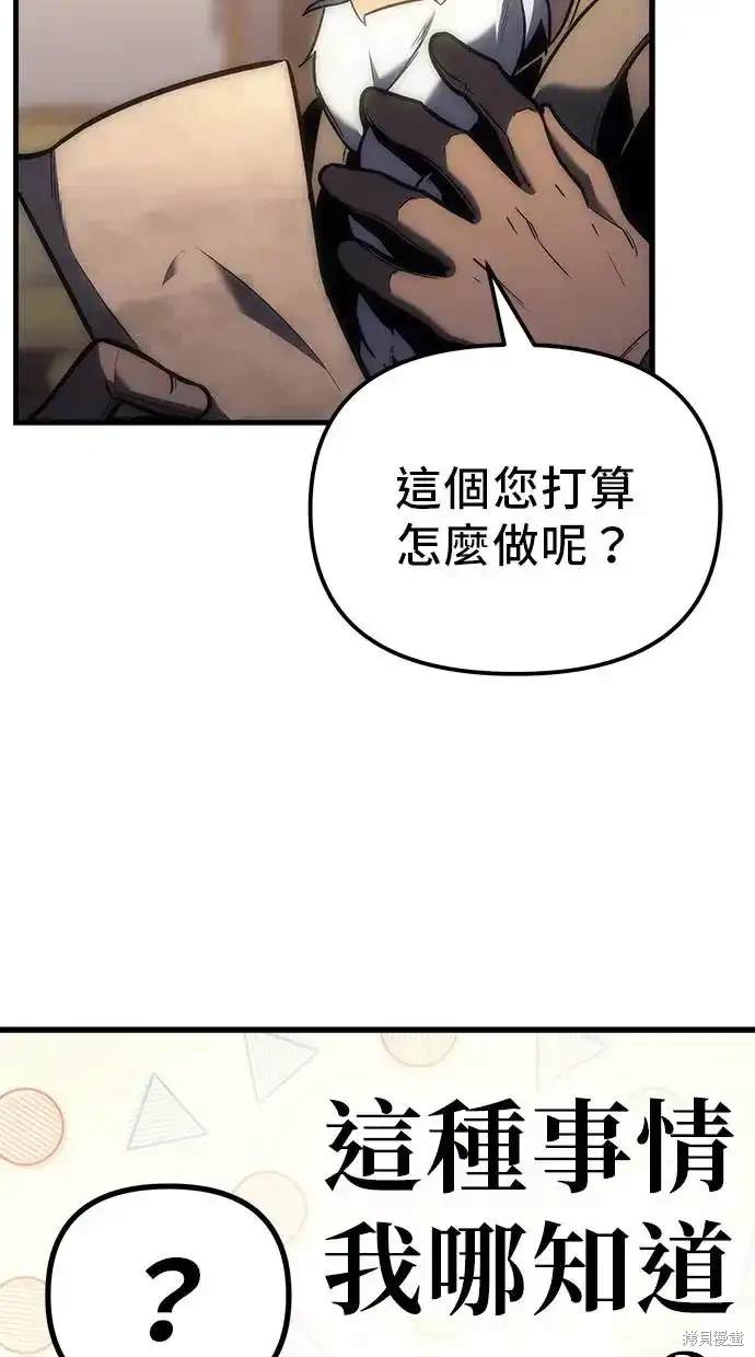 第10话55