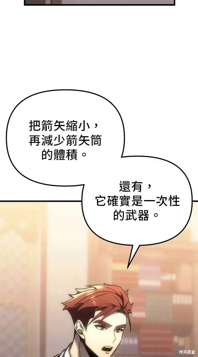 第10话60
