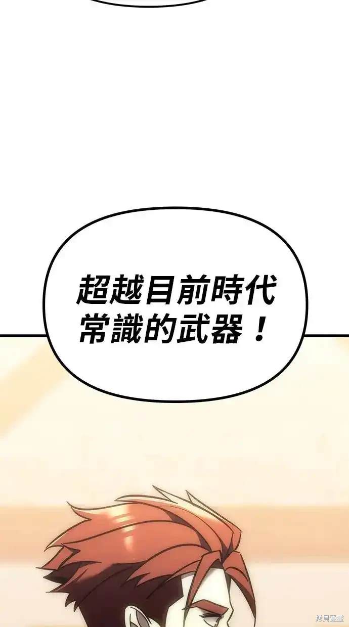 第10话64
