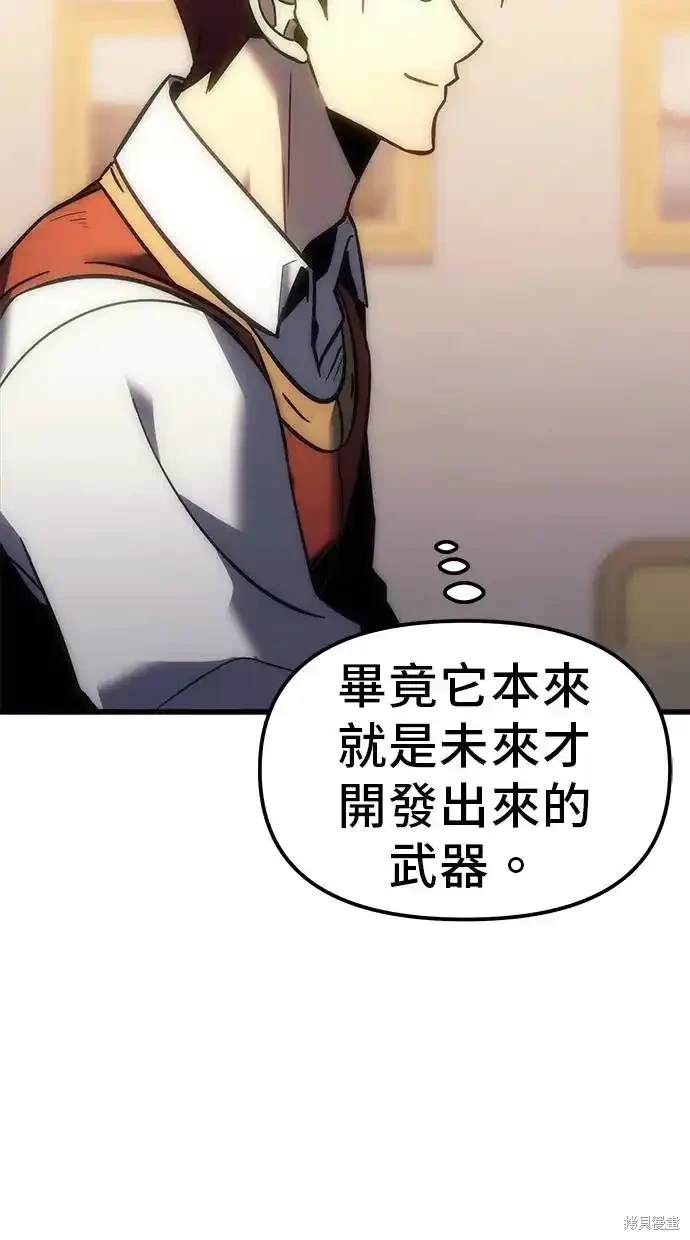 第10话65