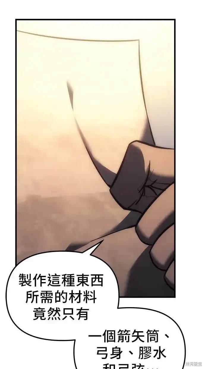 第10话66