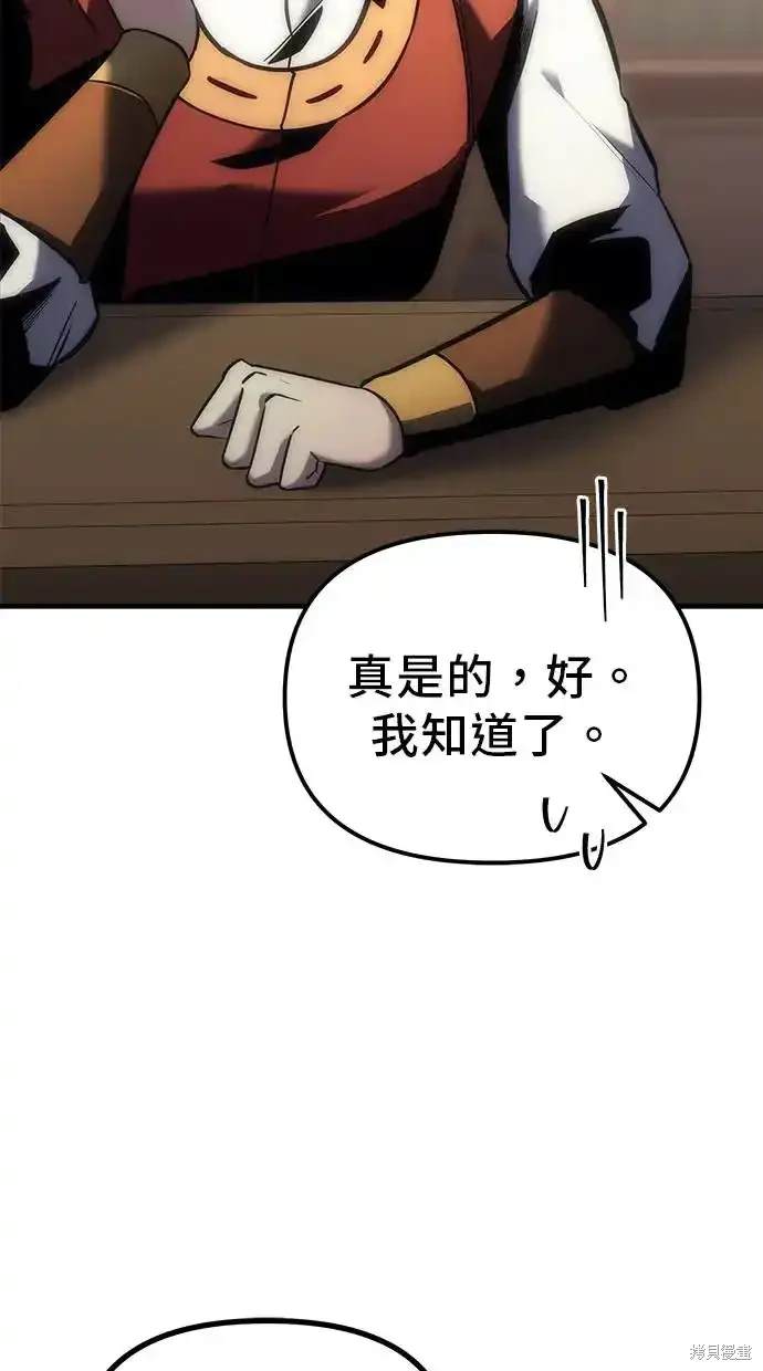 第10话73