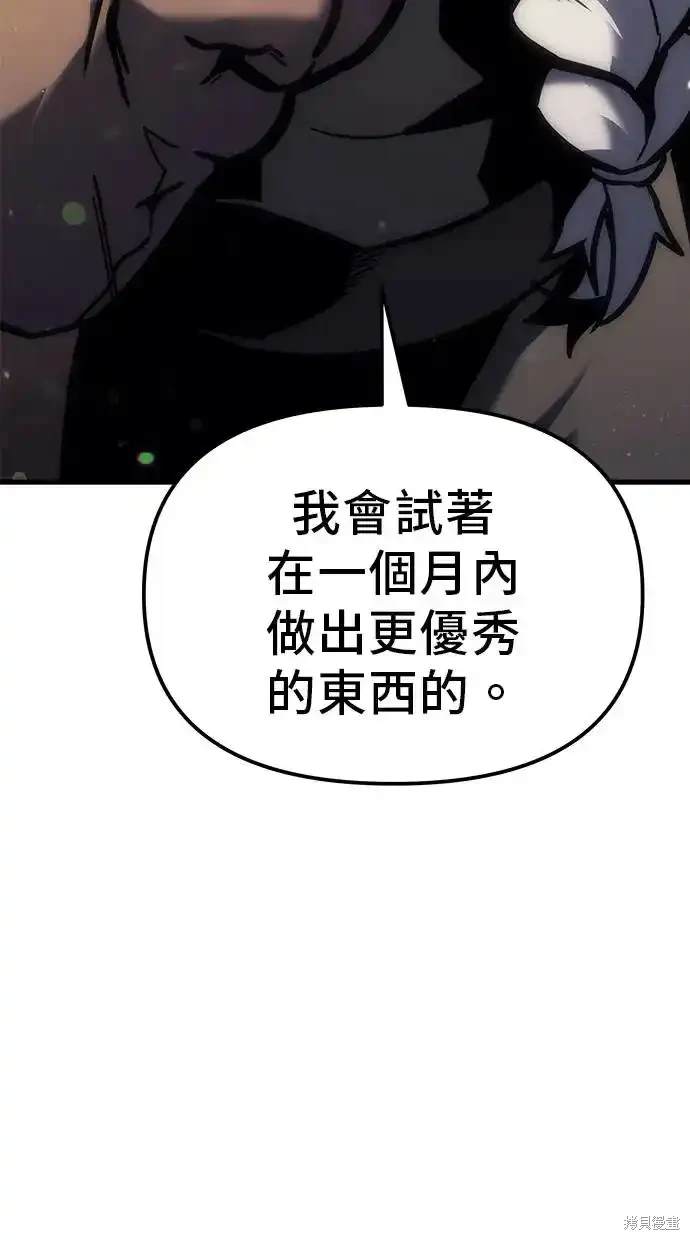 第10话75