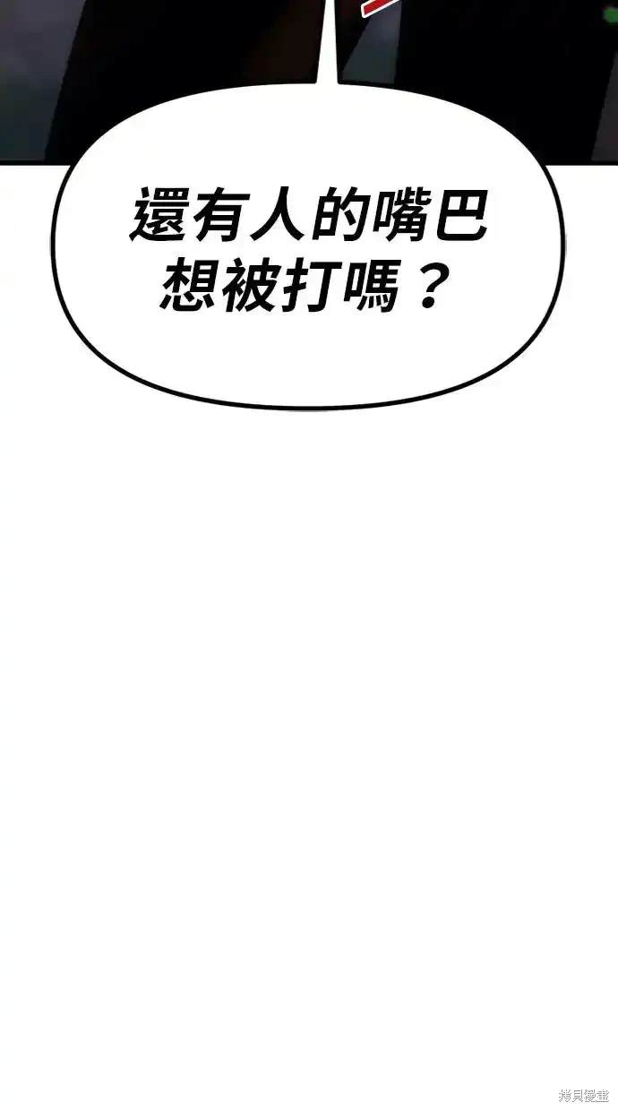 第10话8