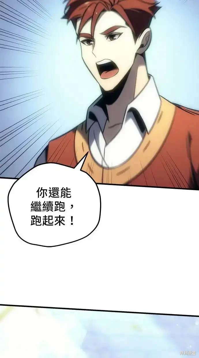 第10话82