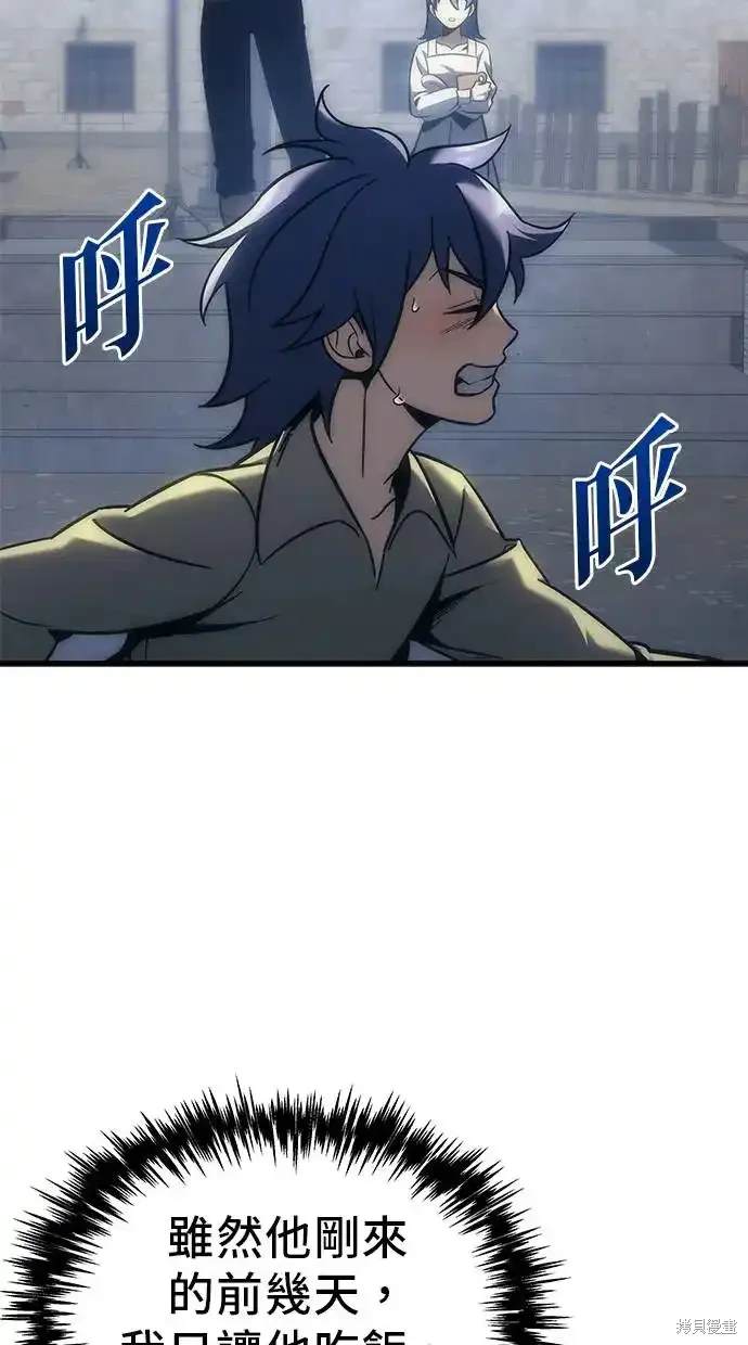 第10话85