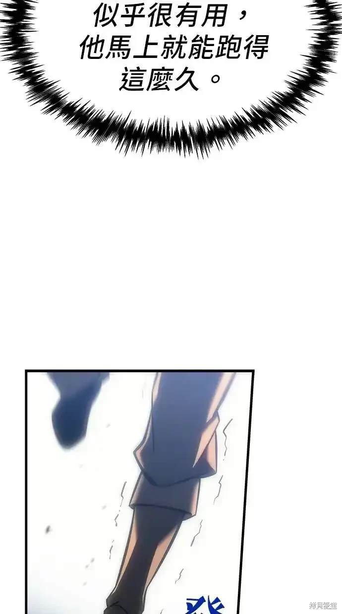 第10话88