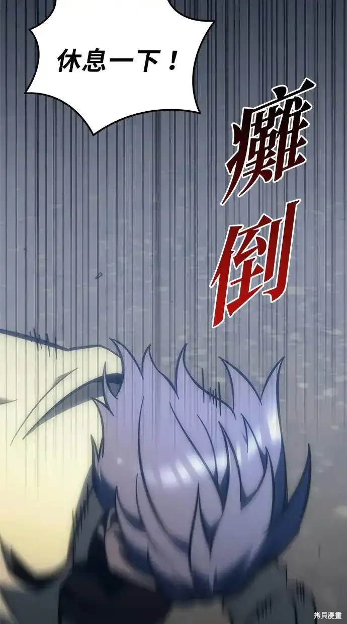 第10话90