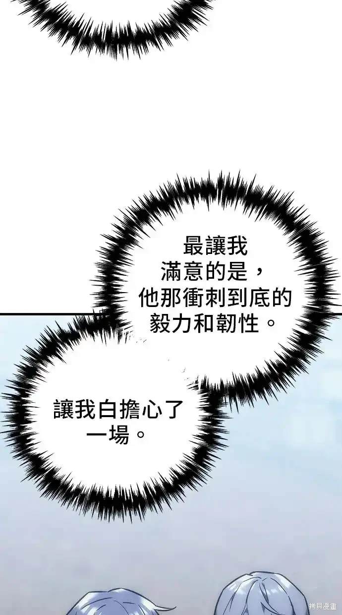 第10话94
