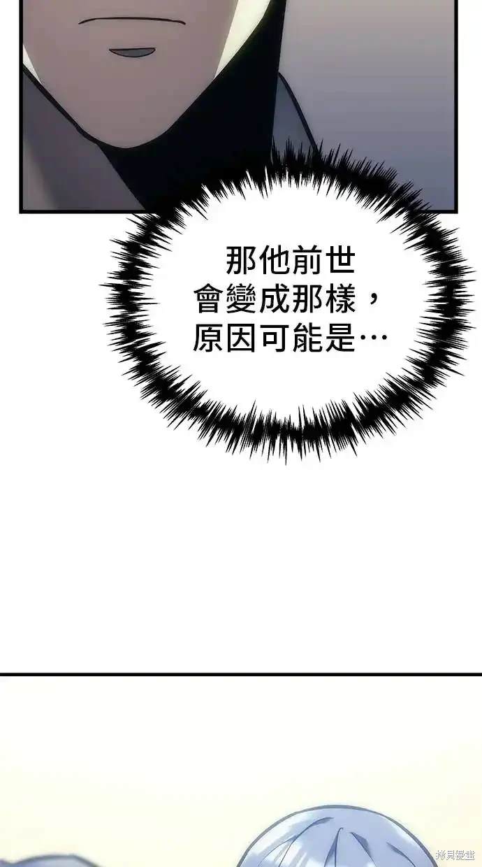 第10话99