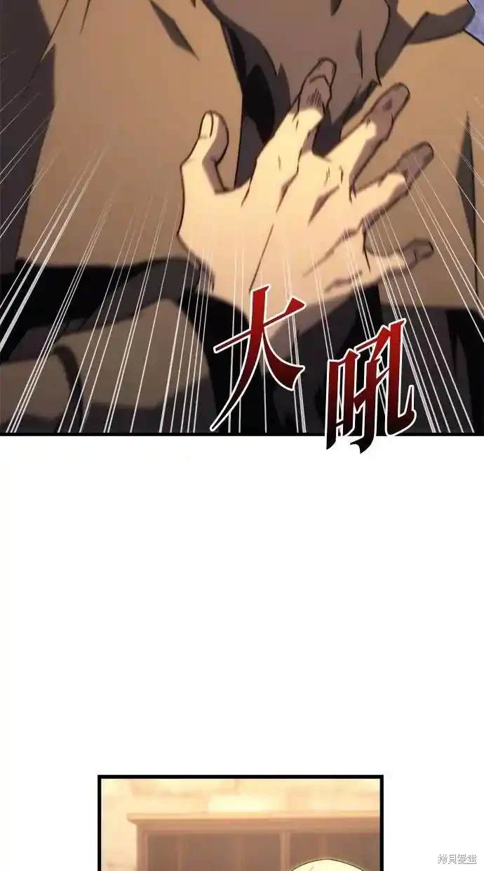 第26话10