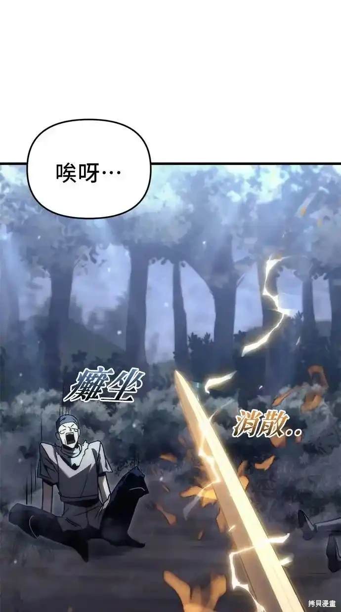 第26话111