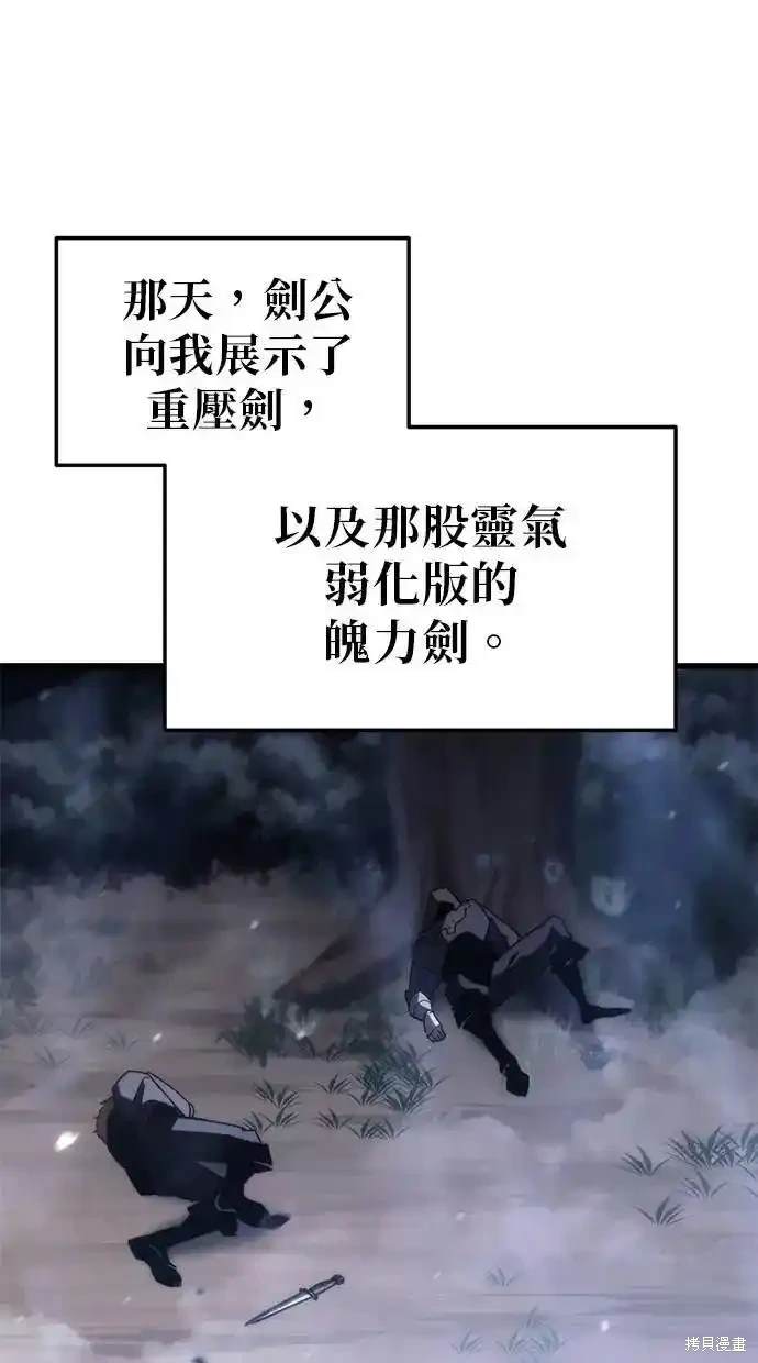 第26话116