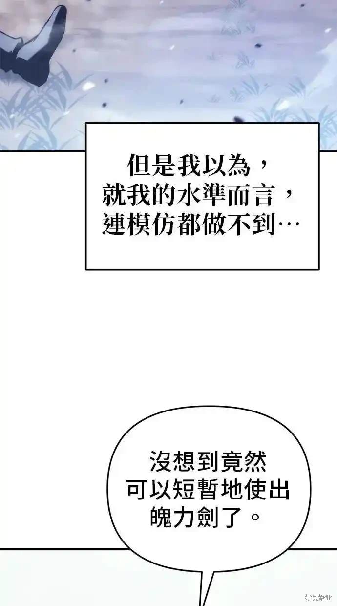 第26话117