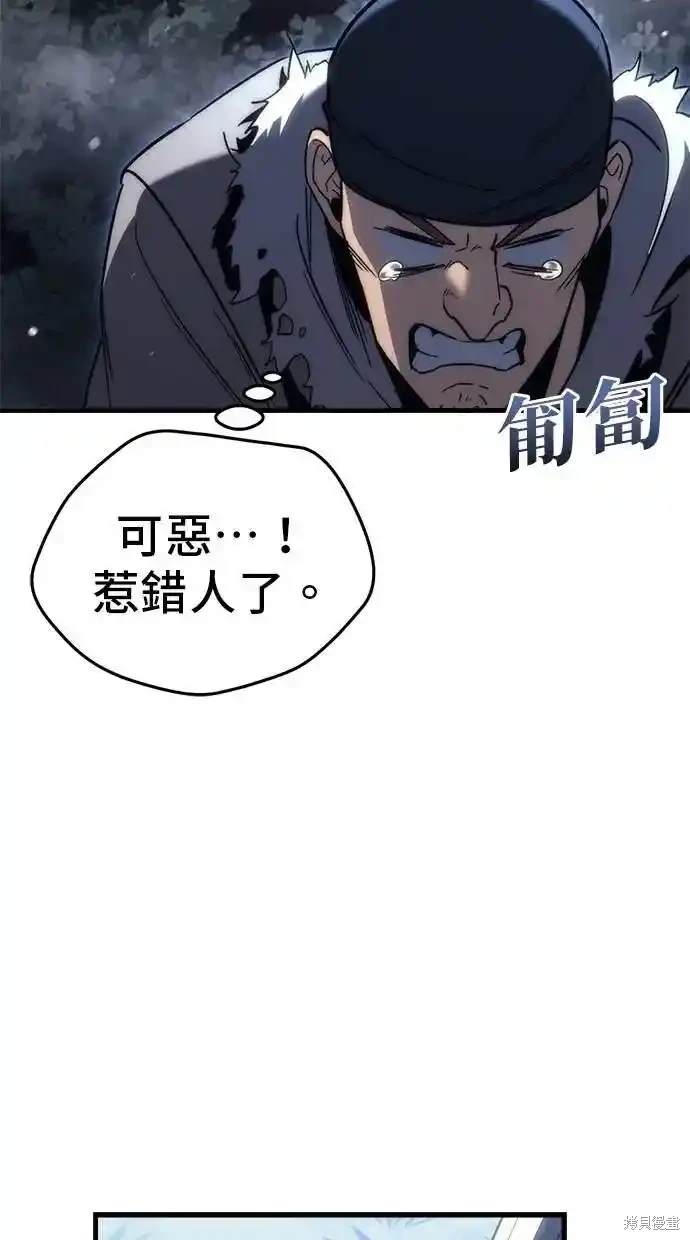 第26话121