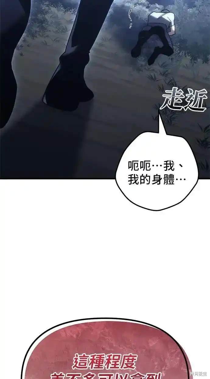 第26话124
