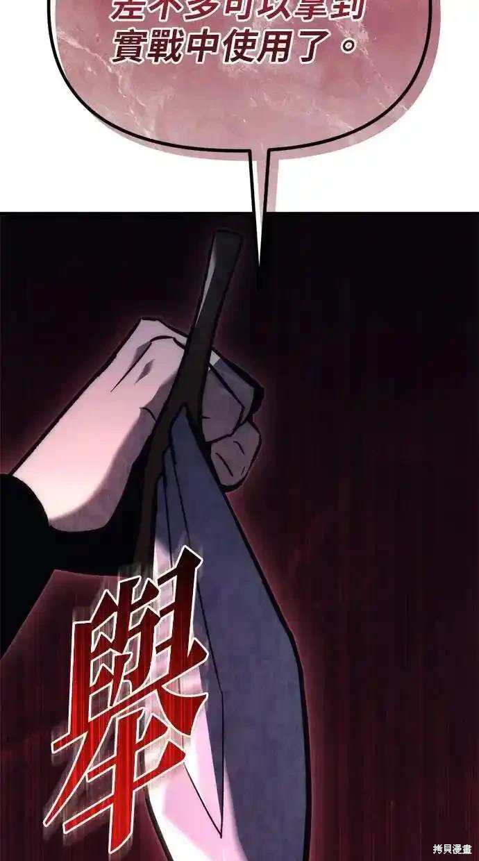 第26话125