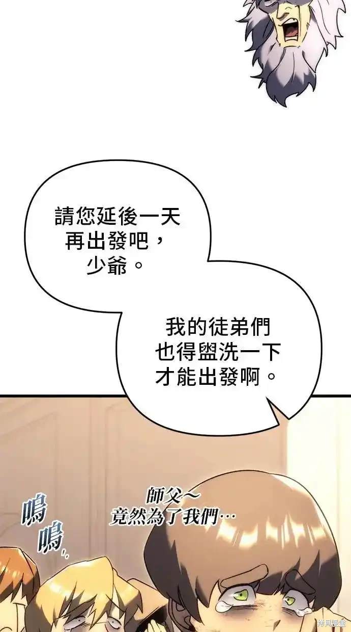 第26话15