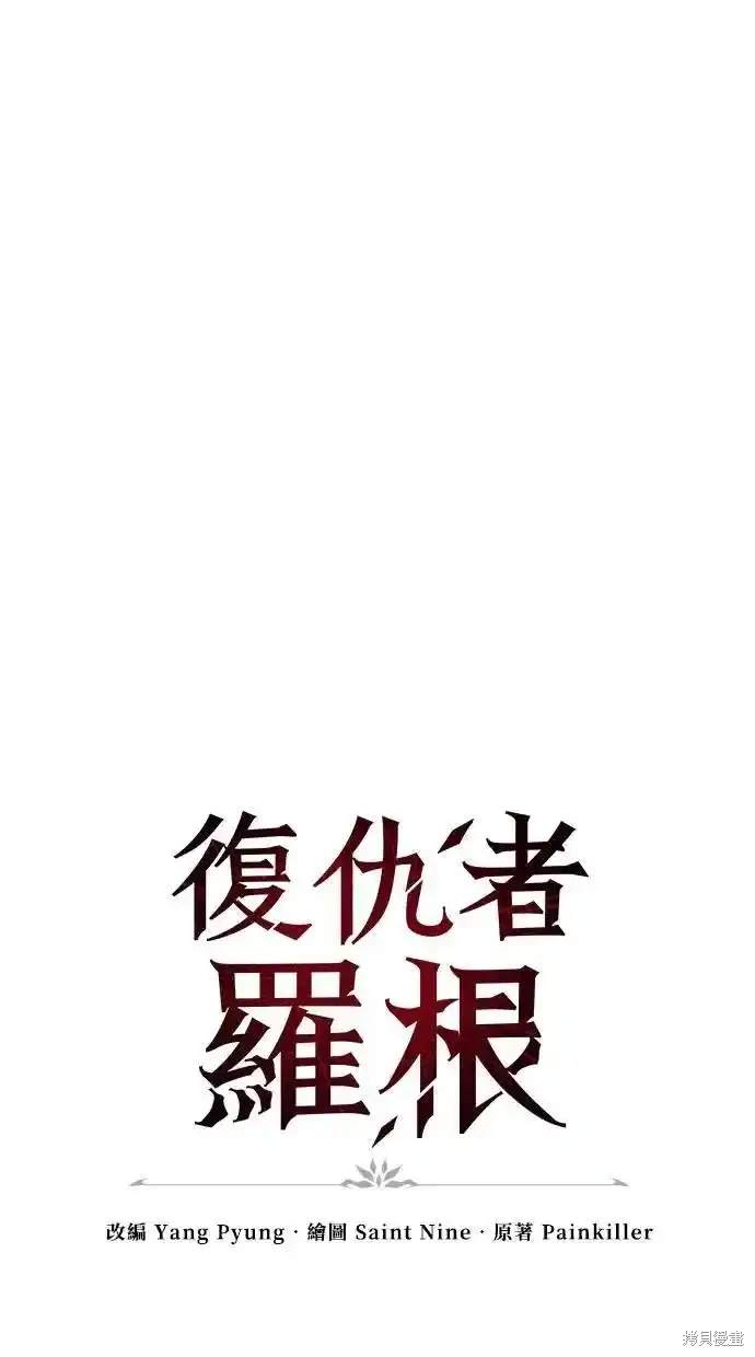 第26话17