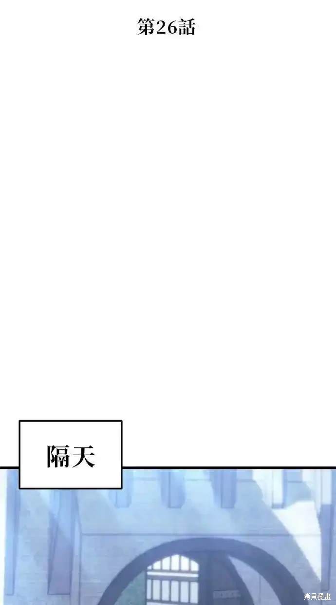 第26话18