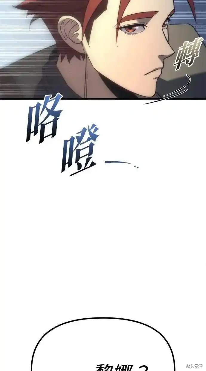 第26话23