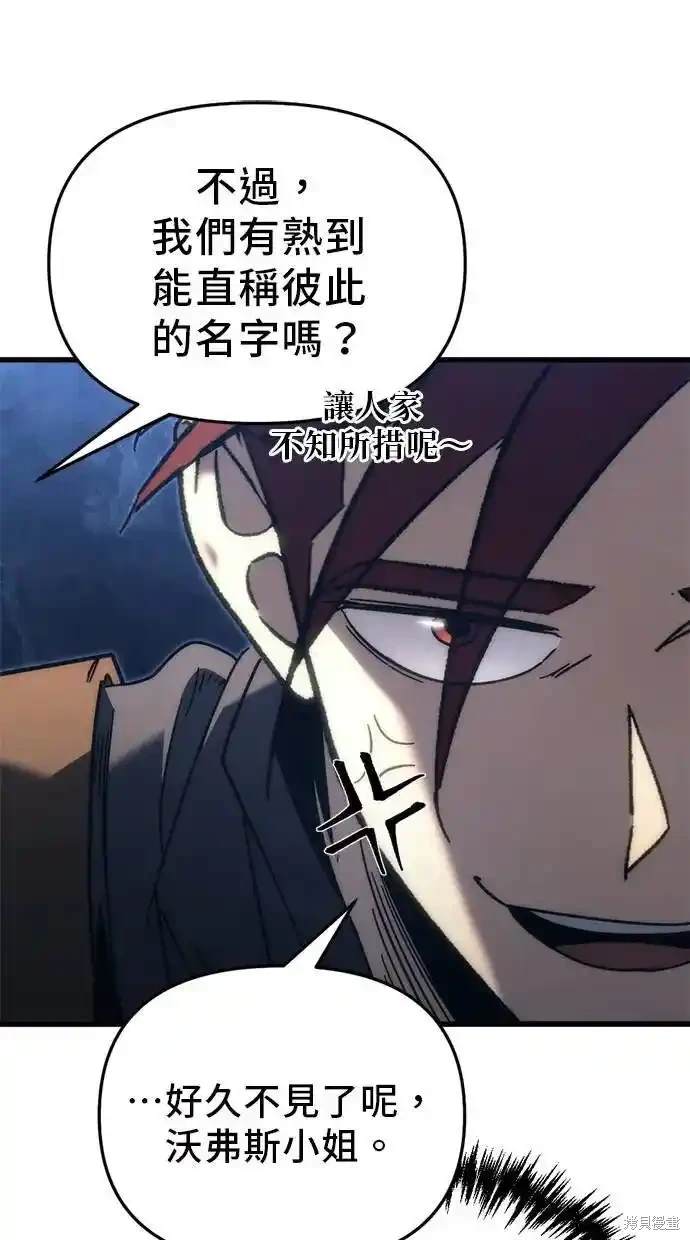 第26话26