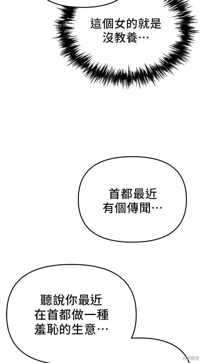 第26话27