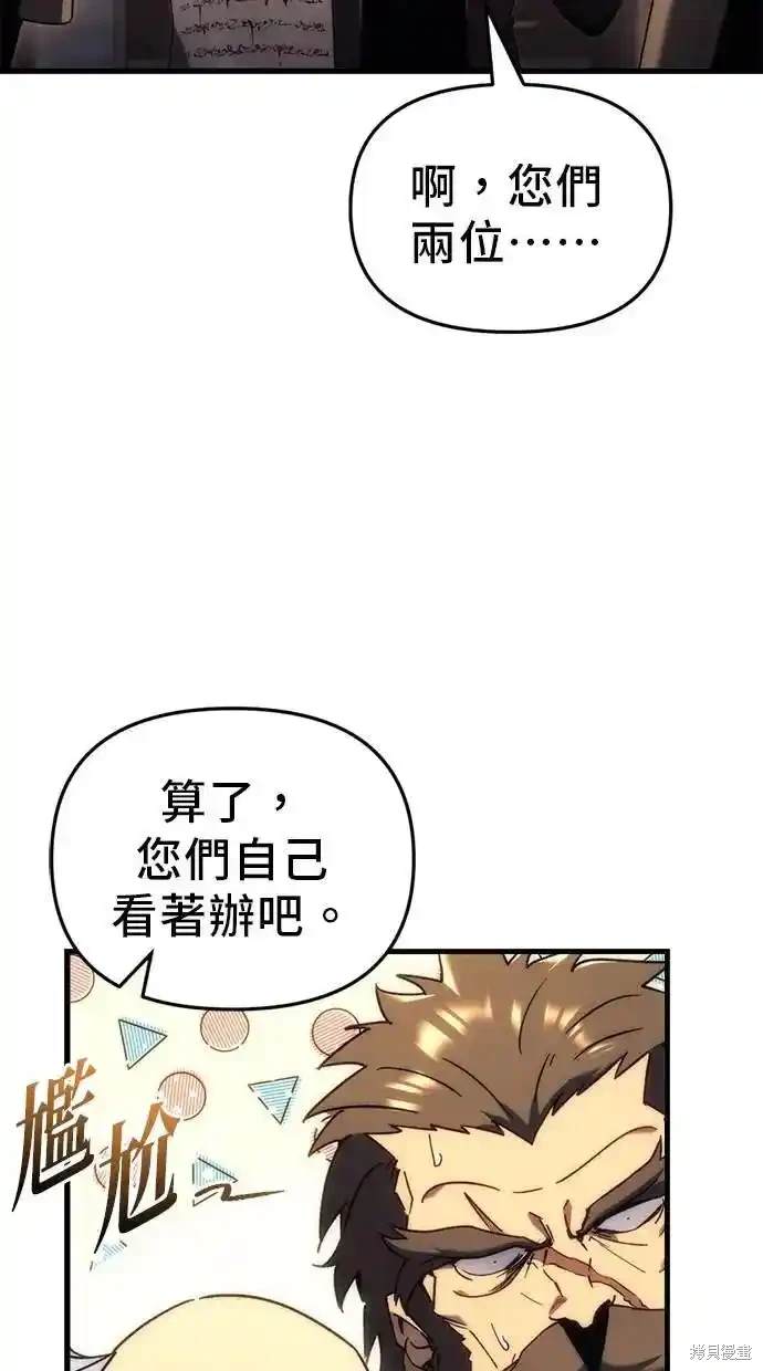 第26话3